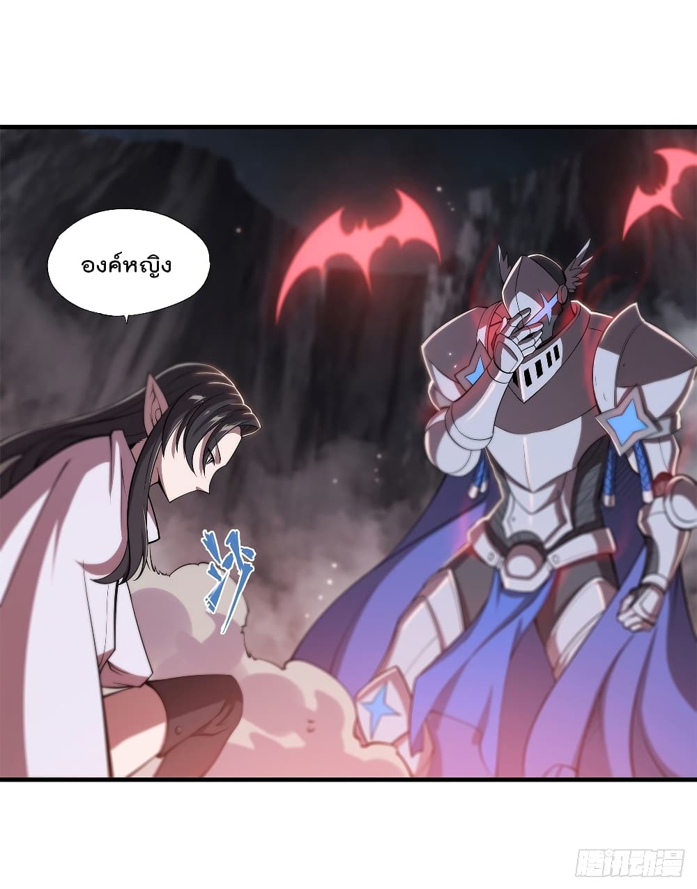 The Strongest Knight Become To Lolicon Vampire 130 (7)